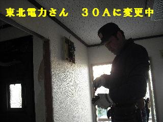 浴室リフォーム&シャワートイレ_f0031037_20132720.jpg