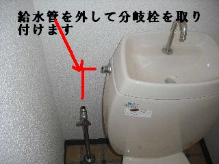 浴室リフォーム&シャワートイレ_f0031037_20212675.jpg