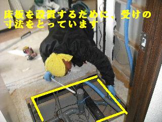 浴室リフォーム&シャワートイレ_f0031037_20252640.jpg