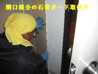 浴室リフォーム&シャワートイレ_f0031037_20261255.jpg
