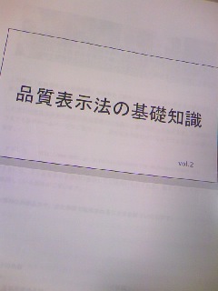 大切な事_e0060341_2031840.jpg