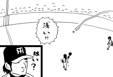 8月30日(日)【阪神−巨人】(甲子園) ○3ー1_f0105741_1649848.gif