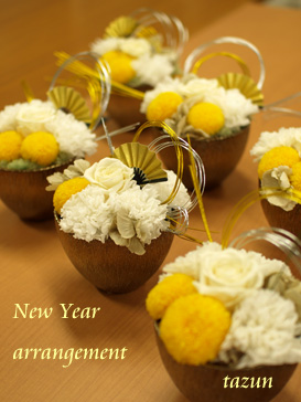 New Year arrangement☆_d0144095_23121659.jpg