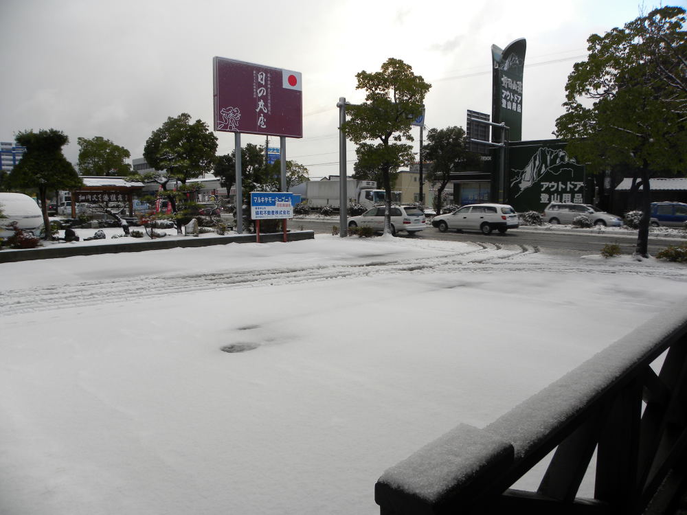 雪の恵み　１２月１８日（金）_c0078410_8512160.jpg