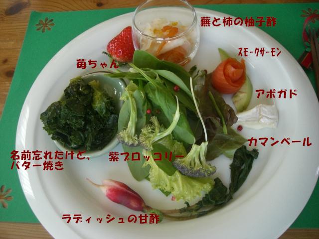 b0137913_23514977.jpg