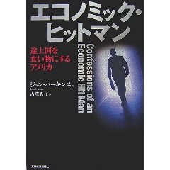 フリーの高橋清隆、松下大臣の「トンデモ首つり自殺」を追う!:300兆円の首塚!?_e0171614_11492479.jpg