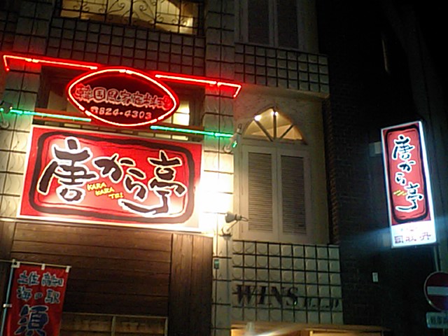 a0132631_10201958.jpg