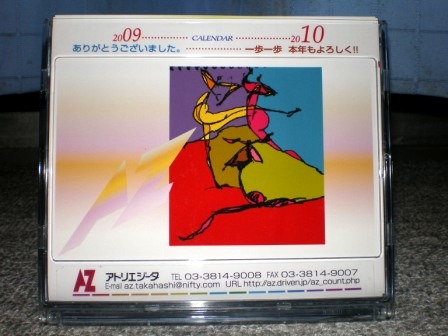 床屋へ。そして・・・。_c0198869_2318111.jpg