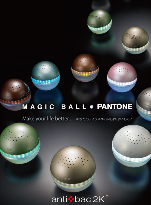 ±0 ~2.5Rの秘密 そして、いよいよMAGIC BALL x PANTONE 到着か!?_b0125570_11243865.jpg