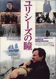 最先端 テオ アンゲロプロス全集 Dvd Box Ii ユリシーズの瞳 こうのとり たちずさんで シテール島の船出 良品 人気ブランド Nccollege Org