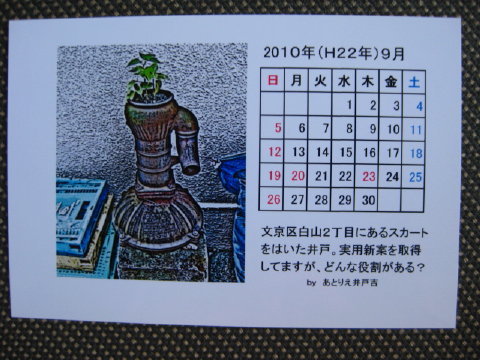 c0180096_4165413.jpg