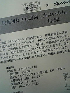 b0190103_16341241.jpg