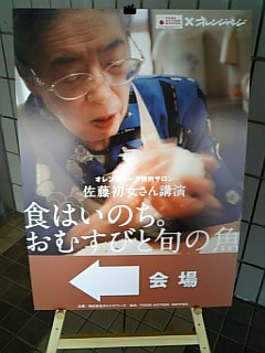 b0190103_16341256.jpg