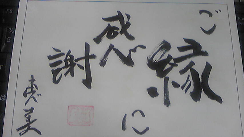 d0004717_031851.jpg