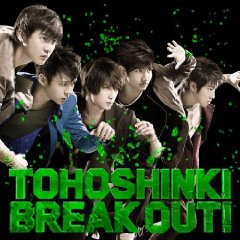 3RD ASIA TOUR CONCERT \"MIROTIC\" + 29th Single「BREAK OUT! 」 + BEST ALBUM 発売_c0209527_2233876.jpg