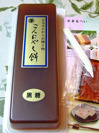 /// 今日のおめざは下仁田町・まるへいの｢こんにゃく餅 黒糖｣です ///_f0112434_23532243.jpg