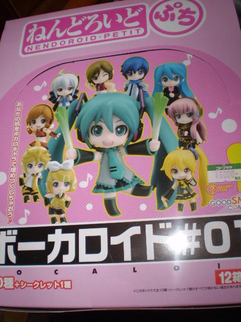 ボーカロイドバブル_a0057535_9295692.jpg