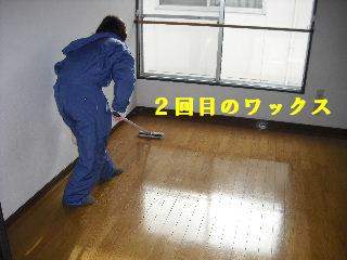 樹脂ワックス・ほか_f0031037_17584282.jpg