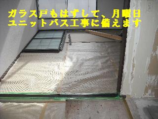 樹脂ワックス・ほか_f0031037_1853514.jpg