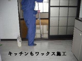 樹脂ワックス・ほか_f0031037_1894115.jpg