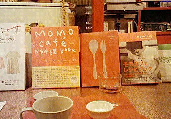 c0200353_2353487.jpg