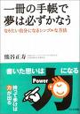 年に一度の１人反省会_e0092453_1293454.jpg