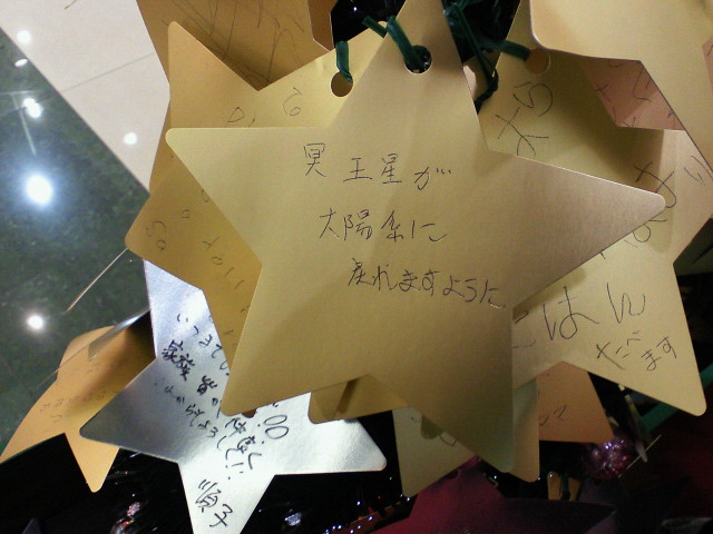 c0001670_18443843.jpg