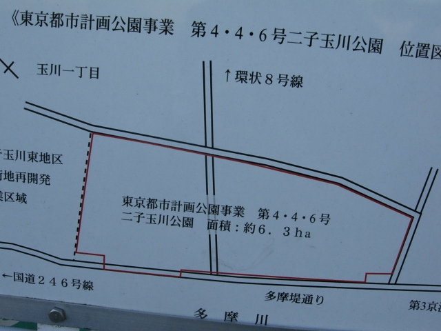 東急自動車学校移転_f0032978_173483.jpg