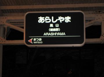 京都♪_f0202682_1965744.jpg