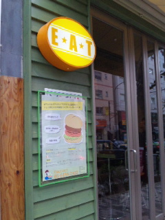 b0098183_02514.jpg