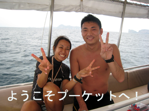 いでよピピ島!_f0144385_2151240.jpg