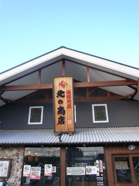c0099086_14531119.jpg