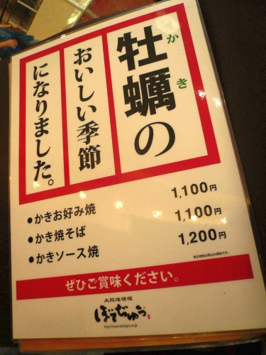 寒い夜は・・・(^^;_d0078486_759346.jpg