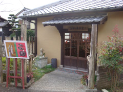 小さな展示室 (有田町)_d0132289_1824438.jpg