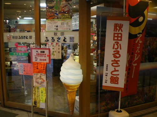 c0109090_165045100.jpg