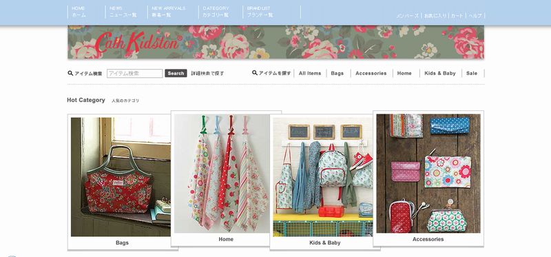 『Cath Kidson』_b0122502_1146224.jpg