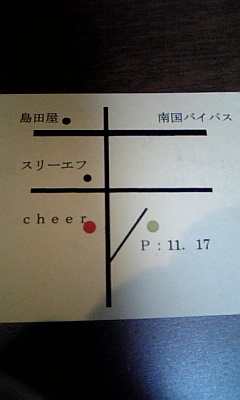 c0186103_23182185.jpg