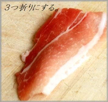 かりかり☆ねぎ豚春巻き_d0104926_2413116.jpg