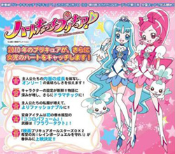 アップルチーズブレッド&次のプリキュアは、○○○プリキュア！_f0016537_2172037.jpg