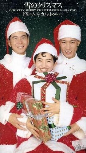 クリスマスソング_d0022648_14294949.jpg
