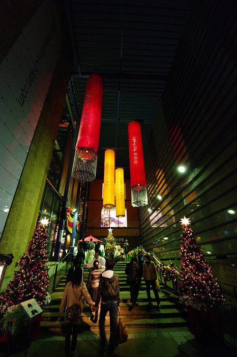 2009イルミネーション Ⅱ 新風館と..._f0152550_073429.jpg