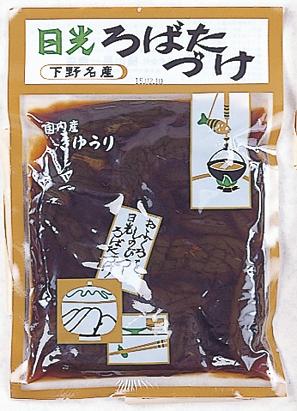 地球温暖化、それとも地球寒冷化?本当に氷は溶けているのか? F・ウィリアム・イングドール_c0139575_198036.jpg