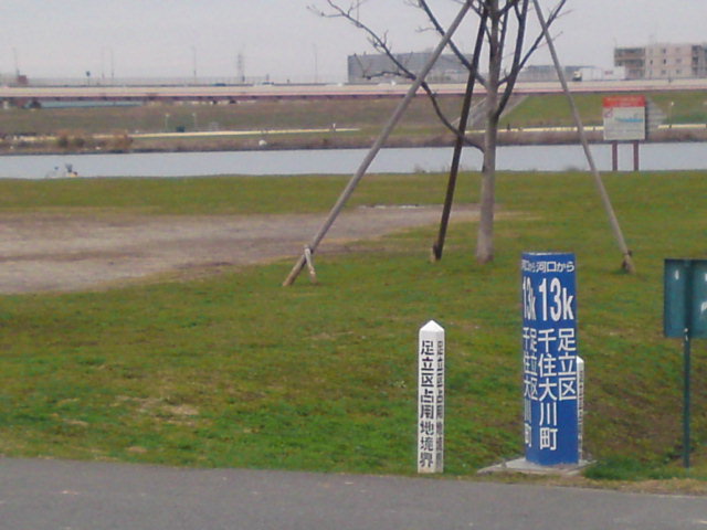 ARAKAWA　CR_d0042380_11463764.jpg