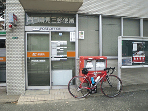 b0174996_20354256.gif