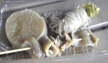 b0174996_20493110.gif