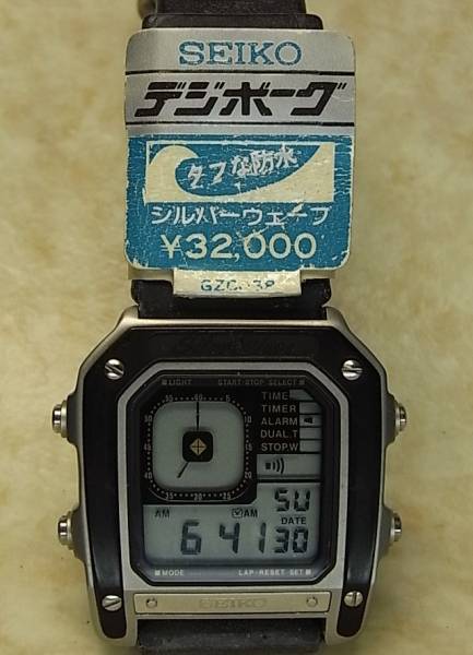 セイコー デジボーグ 007モデル : 時計画像庫 セイコー デジボーグ 007モデル : 時計画像庫