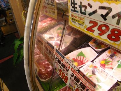 猿に鏡を見せると_e0077899_983346.jpg