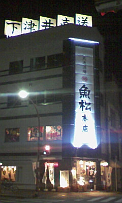 f0197703_1541279.jpg