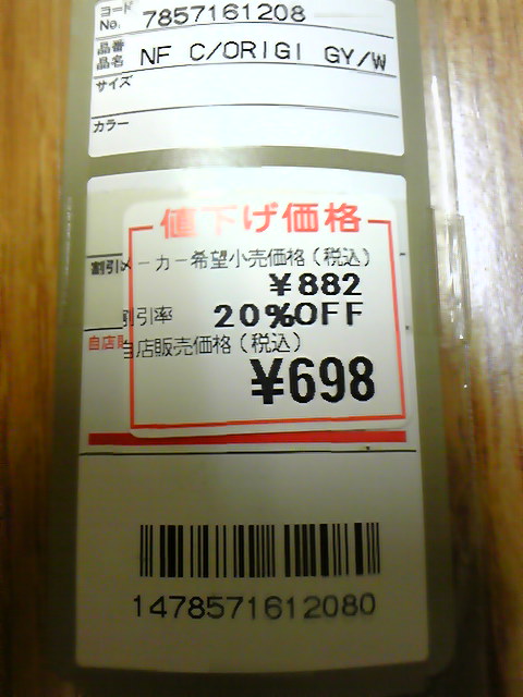 e0015108_222623.jpg
