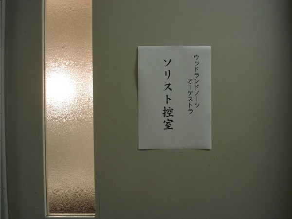 f0024708_245233.jpg